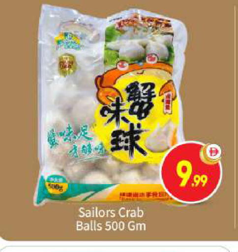 available at BIGmart in UAE - Abu Dhabi