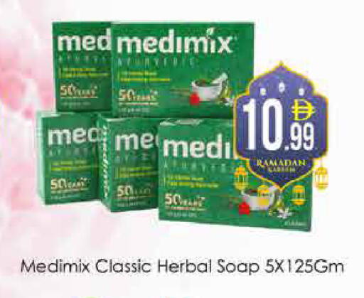 available at ايكو مول & ايكو هايبرماركت in الإمارات العربية المتحدة , الامارات - دبي