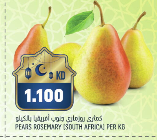 Rosemary from South Africa available at Gulfmart in Kuwait - Kuwait City