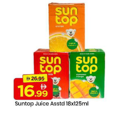 Mango available at مارك & سيف in الإمارات العربية المتحدة , الامارات - الشارقة / عجمان