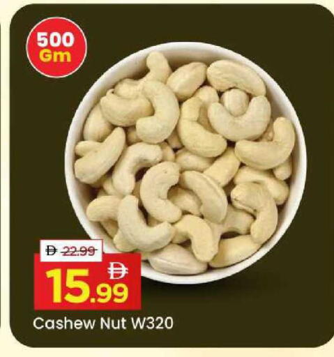 available at Mark & Save in UAE - Sharjah / Ajman