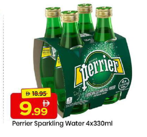 available at مارك & سيف in الإمارات العربية المتحدة , الامارات - الشارقة / عجمان