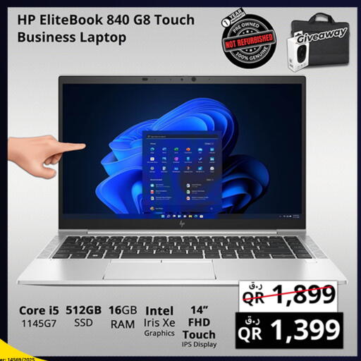 available at Prestige Computers in Qatar - Doha