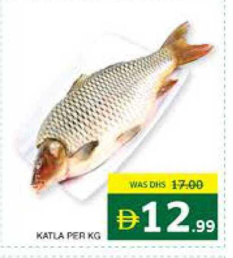 available at Seven Emirates Supermarket in UAE - Abu Dhabi