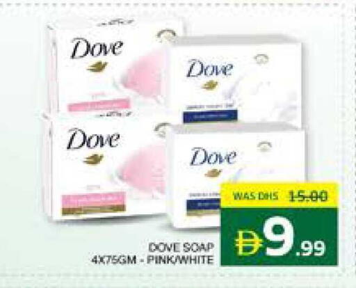 available at Seven Emirates Supermarket in UAE - Abu Dhabi