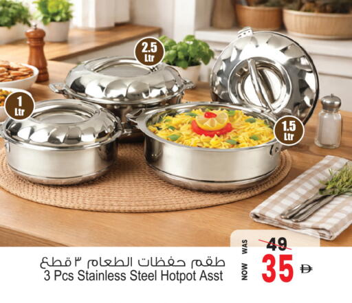 available at أنصار جاليري in الإمارات العربية المتحدة , الامارات - دبي