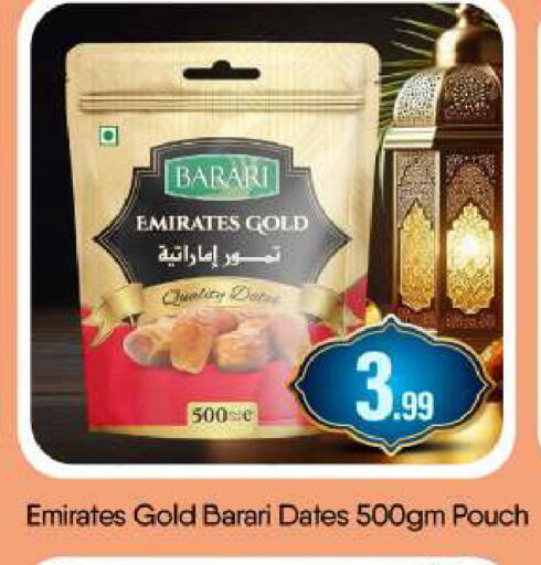 available at BIGmart in UAE - Abu Dhabi