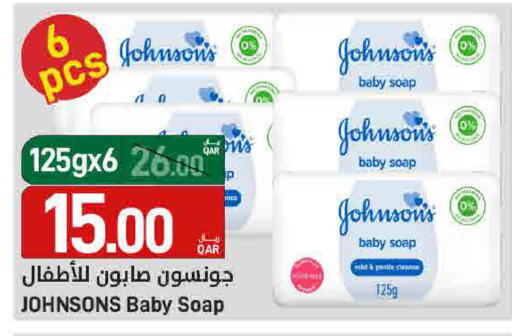 available at SPAR in Qatar - Umm Salal