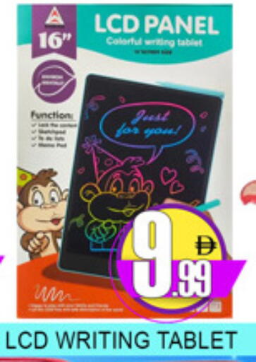 available at لكي سنتر in الإمارات العربية المتحدة , الامارات - الشارقة / عجمان