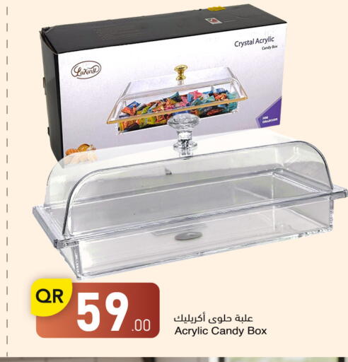 available at مجمع التسويق العائلي in قطر - الريان