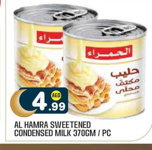 available at Baniyas Spike  in UAE - Abu Dhabi