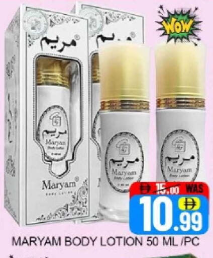 Mango available at Mango Hypermarket LLC in UAE - Dubai