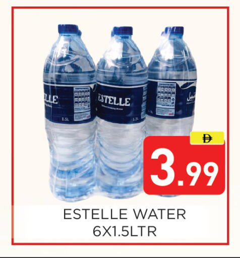available at Ain Al Madina Hypermarket in UAE - Sharjah / Ajman