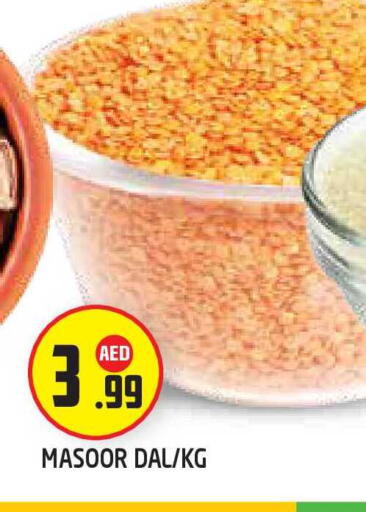 available at Baniyas Spike  in UAE - Abu Dhabi