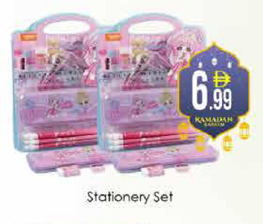 available at ايكو مول & ايكو هايبرماركت in الإمارات العربية المتحدة , الامارات - دبي