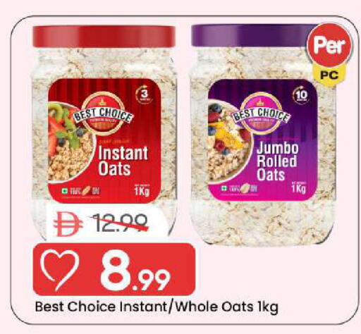 available at مارك & سيف in الإمارات العربية المتحدة , الامارات - الشارقة / عجمان