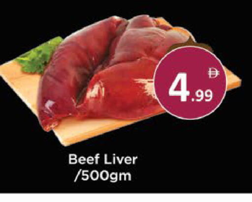 available at AIKO Mall and AIKO Hypermarket in UAE - Al Ain