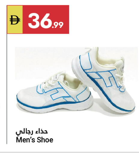 available at جراند الإمارات للتسوق in الإمارات العربية المتحدة , الامارات - أبو ظبي