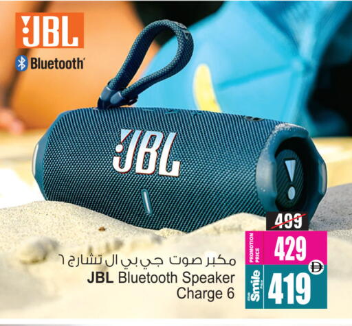 available at أنصار جاليري in الإمارات العربية المتحدة , الامارات - دبي