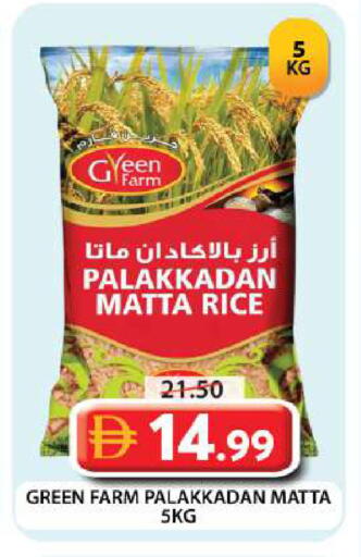 available at جراند هايبر ماركت in الإمارات العربية المتحدة , الامارات - دبي