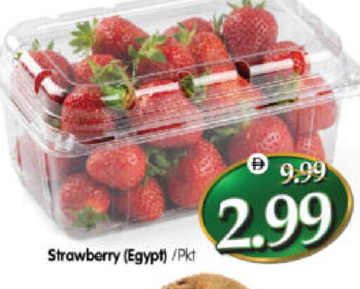 Strawberry from Egypt available at هايبر ماركت المدينة in الإمارات العربية المتحدة , الامارات - أبو ظبي