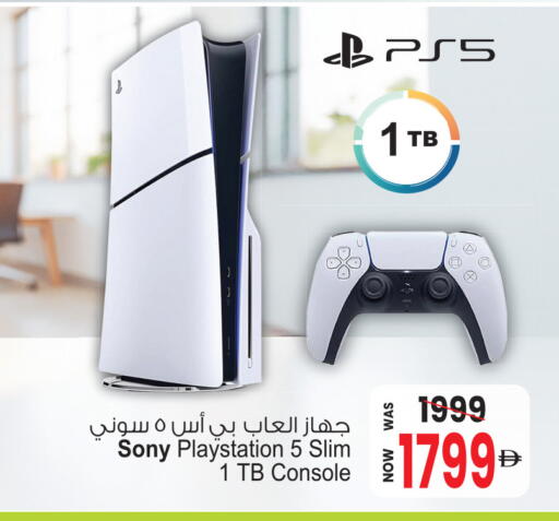 available at Ansar Mall in UAE - Sharjah / Ajman