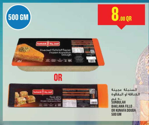 available at Monoprix in Qatar - Al Khor