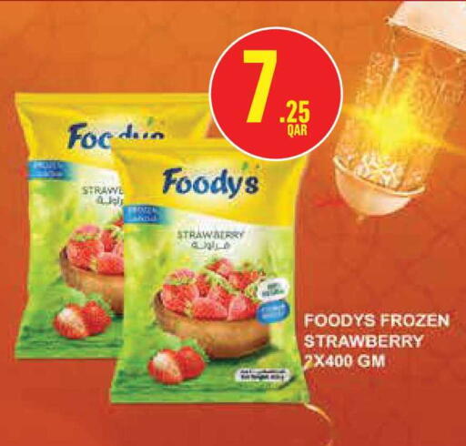Strawberry available at Monoprix in Qatar - Al-Shahaniya
