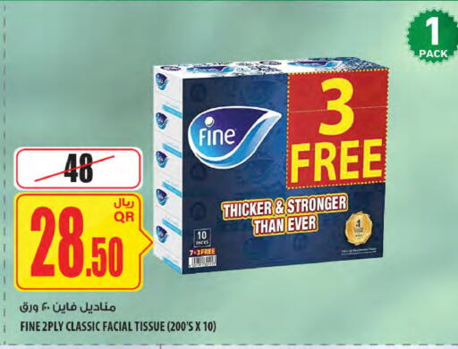 available at Al Meera in Qatar - Umm Salal