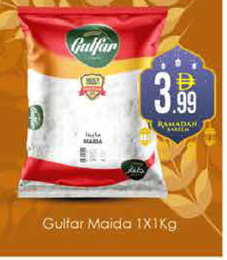 available at ايكو مول & ايكو هايبرماركت in الإمارات العربية المتحدة , الامارات - دبي