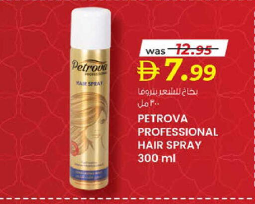 available at ك. الم. للتجارة in الإمارات العربية المتحدة , الامارات - ٱلْفُجَيْرَة‎