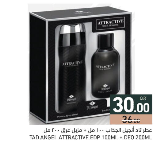 available at أسواق رامز in قطر - الخور