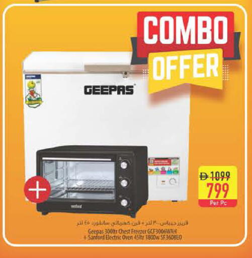 available at Safeer Market in UAE - Ras al Khaimah