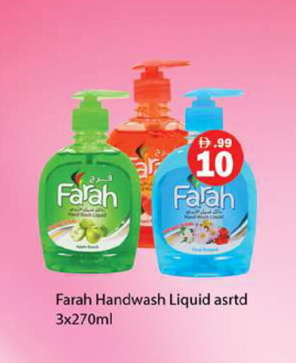 available at Gulf Hypermarket LLC in UAE - Ras al Khaimah