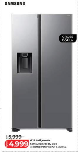 available at لولو هايبرماركت in قطر - الشحانية