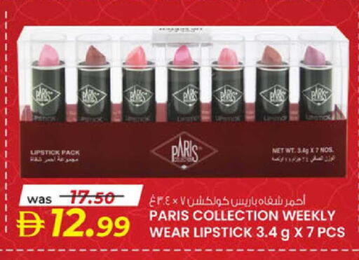 available at ك. الم. للتجارة in الإمارات العربية المتحدة , الامارات - دبي