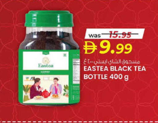 available at ك. الم. للتجارة in الإمارات العربية المتحدة , الامارات - ٱلْفُجَيْرَة‎