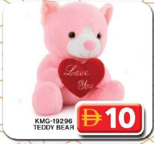 available at جراند هايبر ماركت in الإمارات العربية المتحدة , الامارات - دبي