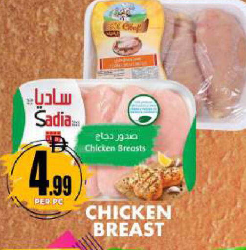 available at Centro Discount Center in UAE - Dubai