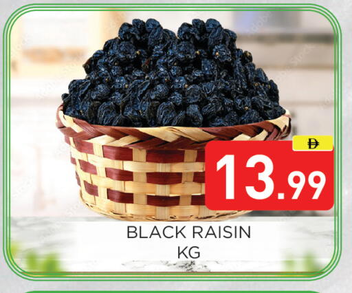 available at Ain Al Madina Hypermarket in UAE - Sharjah / Ajman