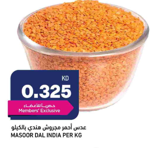 available at Oncost in Kuwait - Kuwait City