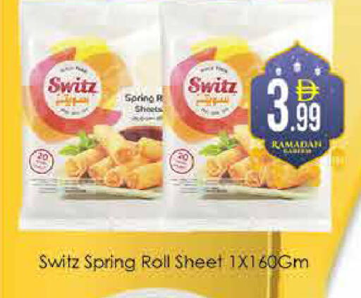 available at ايكو مول & ايكو هايبرماركت in الإمارات العربية المتحدة , الامارات - دبي