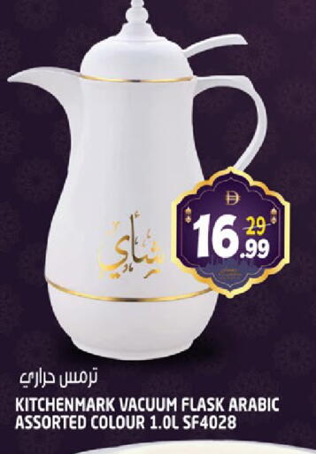 available at هاشم هايبرماركت in الإمارات العربية المتحدة , الامارات - الشارقة / عجمان