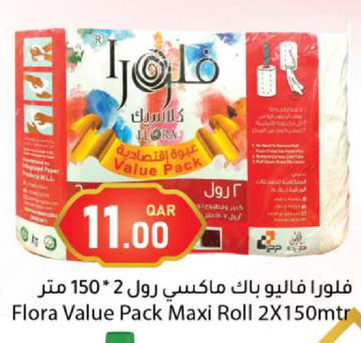 available at Dana Market in Qatar - Al Khor