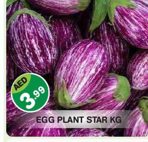 available at Baniyas Spike  in UAE - Abu Dhabi