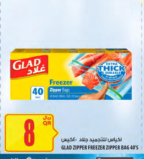 available at Al Meera in Qatar - Al Khor