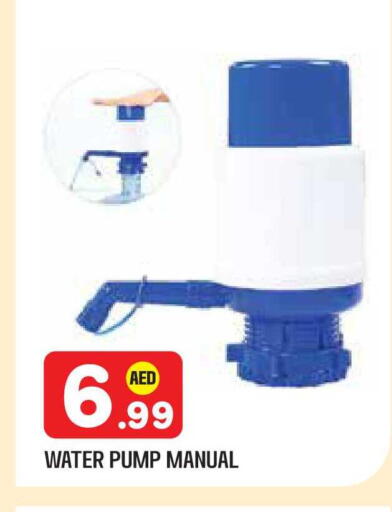 available at Baniyas Spike  in UAE - Abu Dhabi