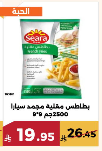 available at Forat Garden in KSA, Saudi Arabia, Saudi - Mecca