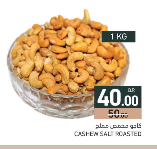 available at Aswaq Ramez in Qatar - Al Khor