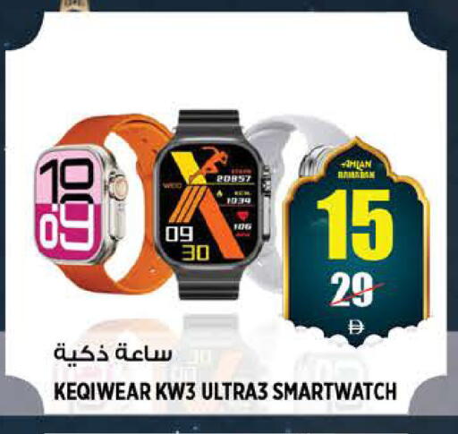 available at هاشم هايبرماركت in الإمارات العربية المتحدة , الامارات - الشارقة / عجمان